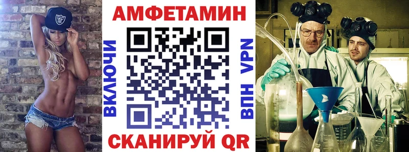 Амфетамин VHQ  kraken как войти  Энем 