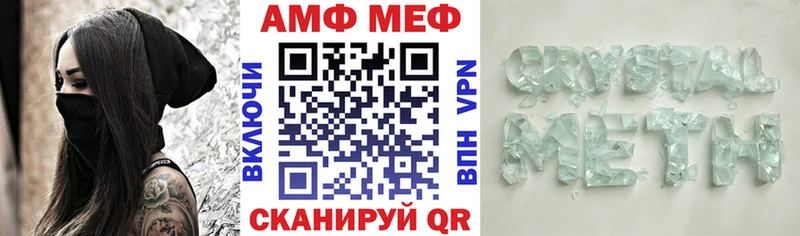 АМФ Premium Энем