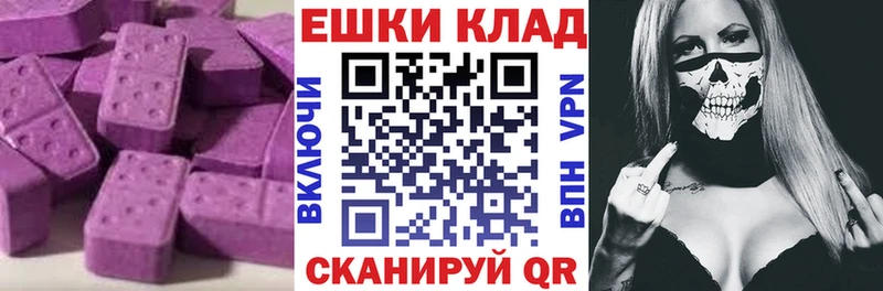 ЭКСТАЗИ 280 MDMA  как найти   кракен tor  Энем 