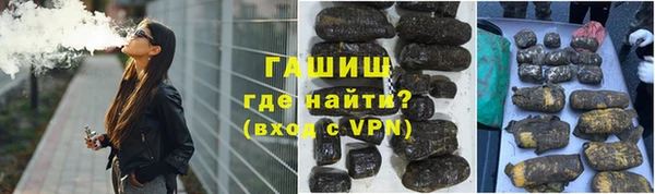 прущий лед Аркадак