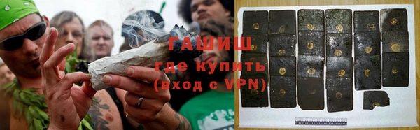 шишки Армянск