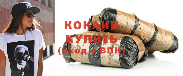 прущий лед Аркадак