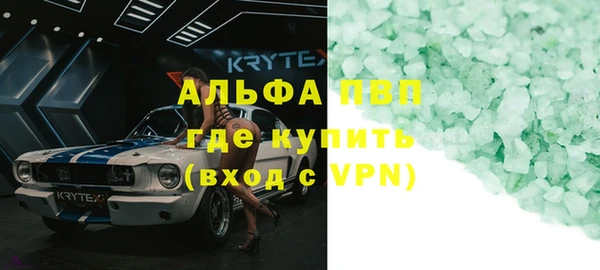 прущий лед Аркадак