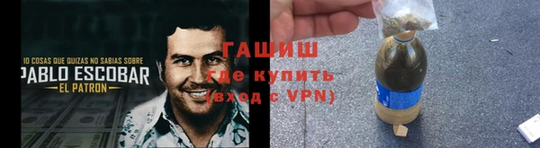 прущий лед Аркадак