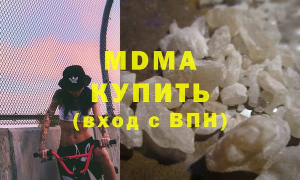 экстази Арсеньев
