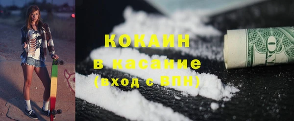 экстази Арсеньев