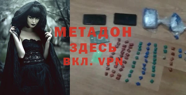 экстази Арсеньев