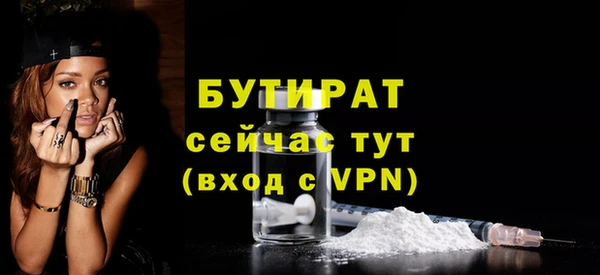 прущий лед Аркадак