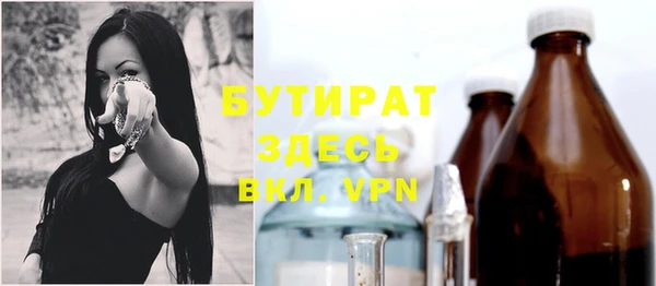 экстази Арсеньев