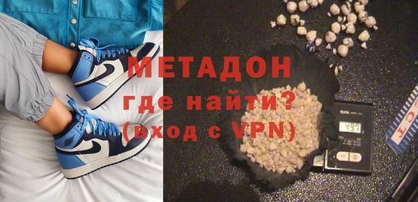 экстази Арсеньев