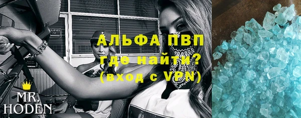 шишки Армянск