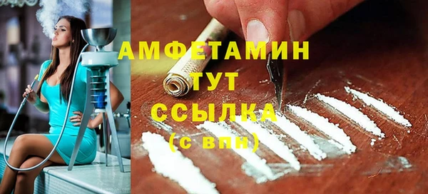 экстази Арсеньев