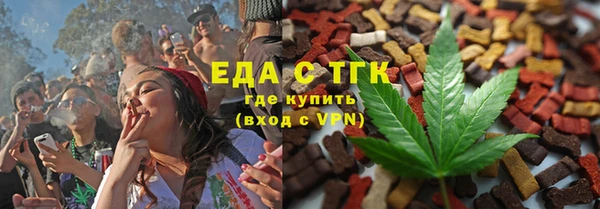 прущий лед Аркадак