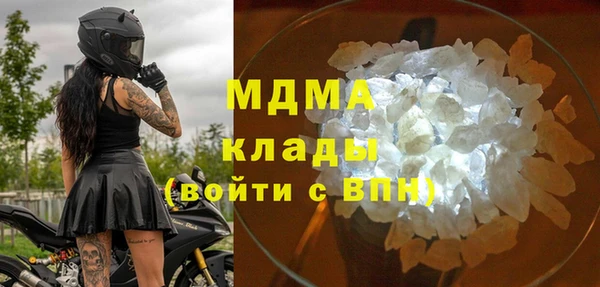 экстази Арсеньев