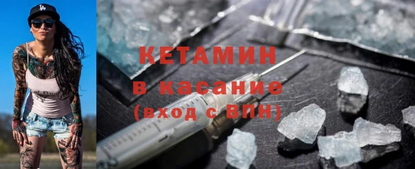шишки Армянск