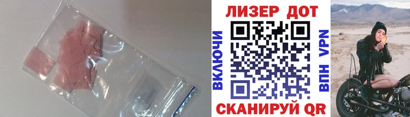 где купить наркоту  Энем  ЛСД экстази кислота 