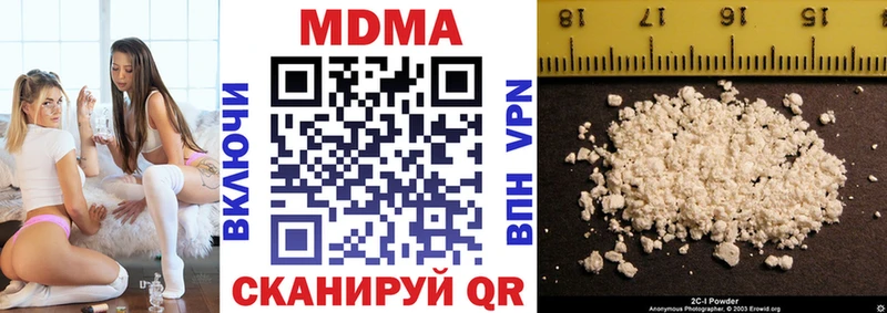 МДМА crystal  MEGA маркетплейс  Энем 