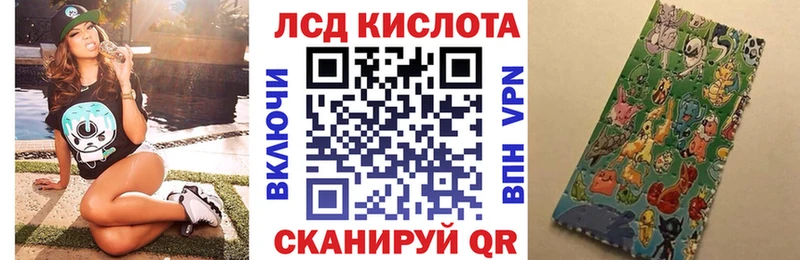 Наркотические марки 1500мкг  Энем 