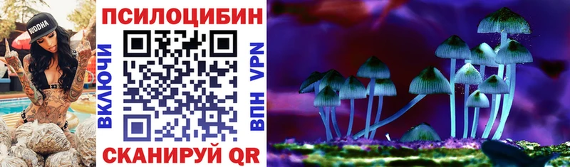 Псилоцибиновые грибы мухоморы  Энем 
